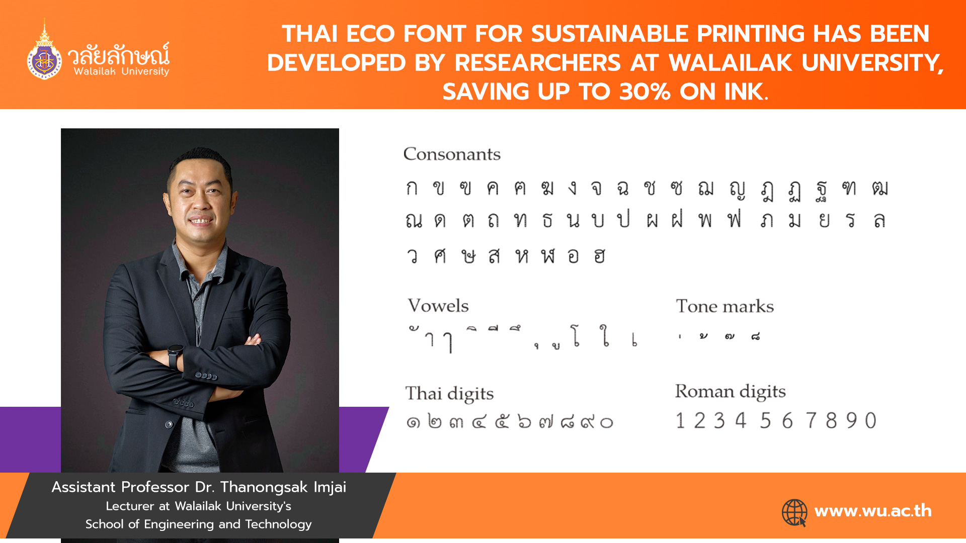 Thai Eco Font for Sustainable Printing has been developed by researchers at Walailak University, Saving Up to 30% on Ink.