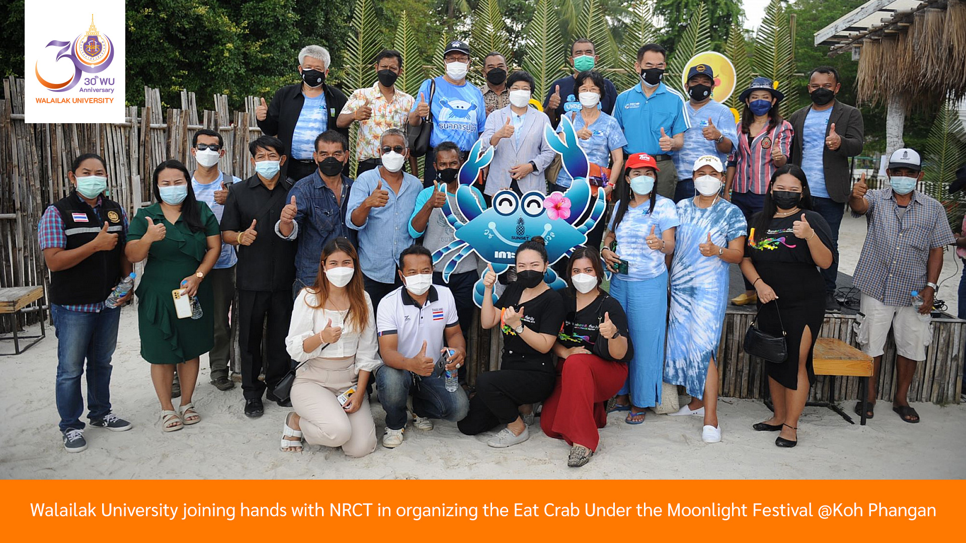 Walailak University joining hands with NRCT in organizing the Eat Crab Under the Moonlight Festival @Koh Phangan