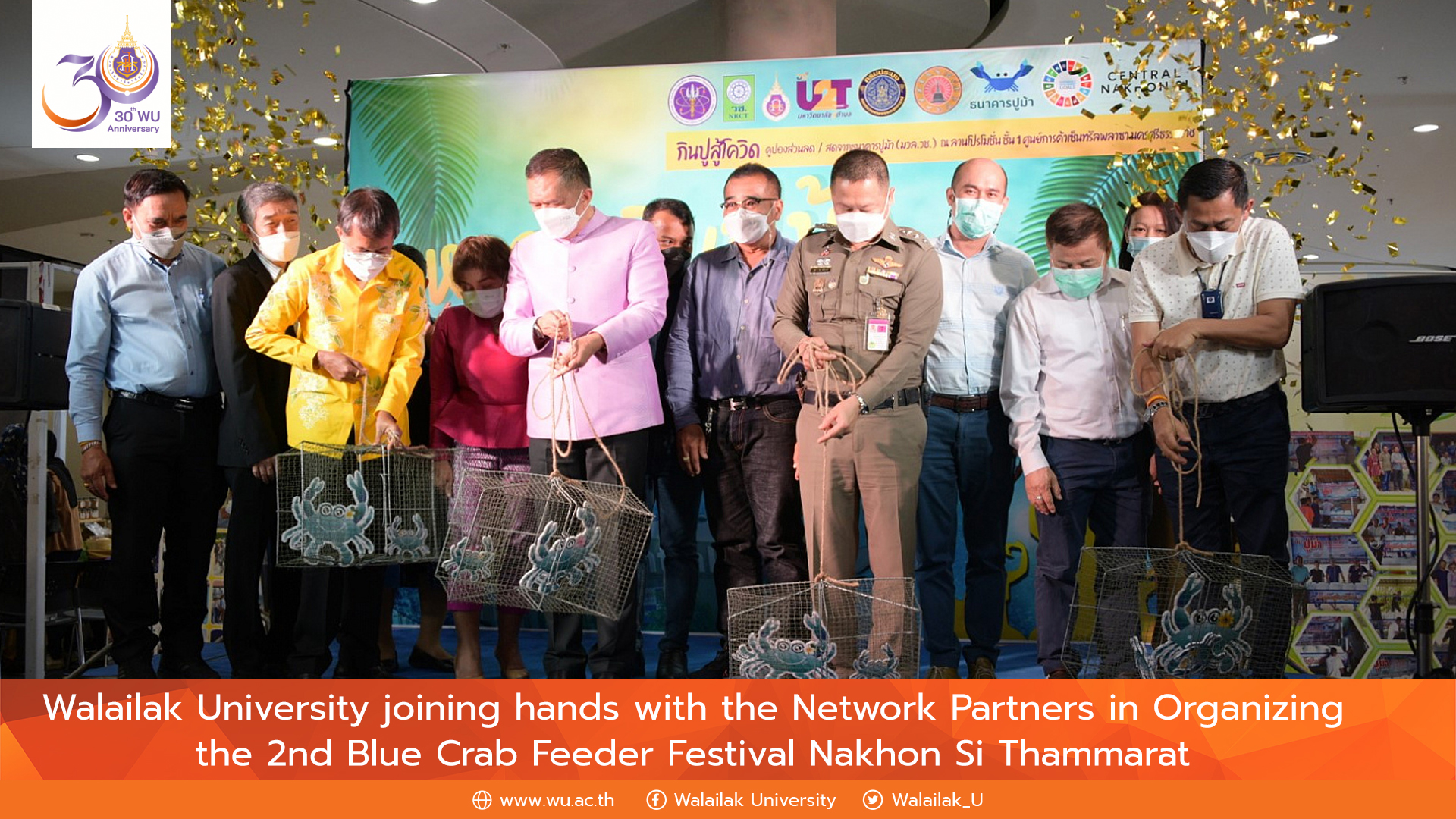 Walailak University joining hands with the Network Partners in Organizing the 2nd Blue Crab Feeder Festival Nakhon Si Thammarat