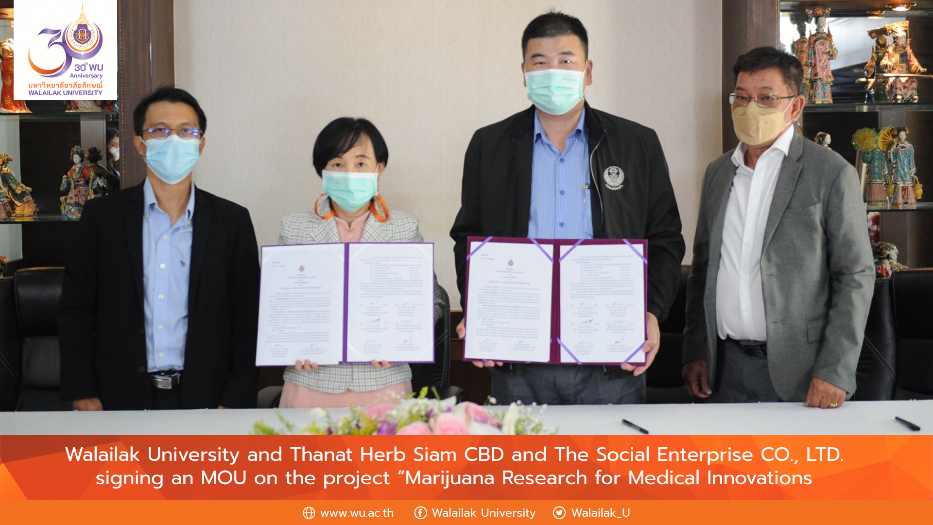Walailak University joining hands with the public sector under the Memorandum of Understanding (MOU) on the project “Marijuana Research for Medical Innovations"