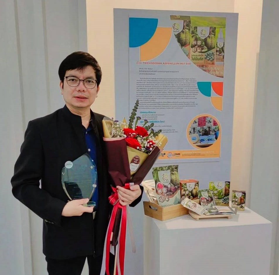 Trichoderma 5 Plus for Plant Disease Controll by Assoc.Prof.Dr. Warin Intana Winning the Invention with the Highest Contribution to the  Economic Value Award 2022
