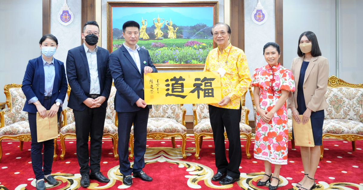  Walailak University and the Open University of Fujian, China Discussing Collaboration in Academics