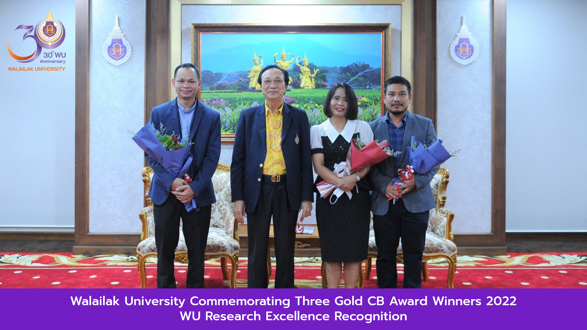 Walailak University Commemorating Three Gold CB Award Winners 2022, WU's Highest Research Excellence Recognition 