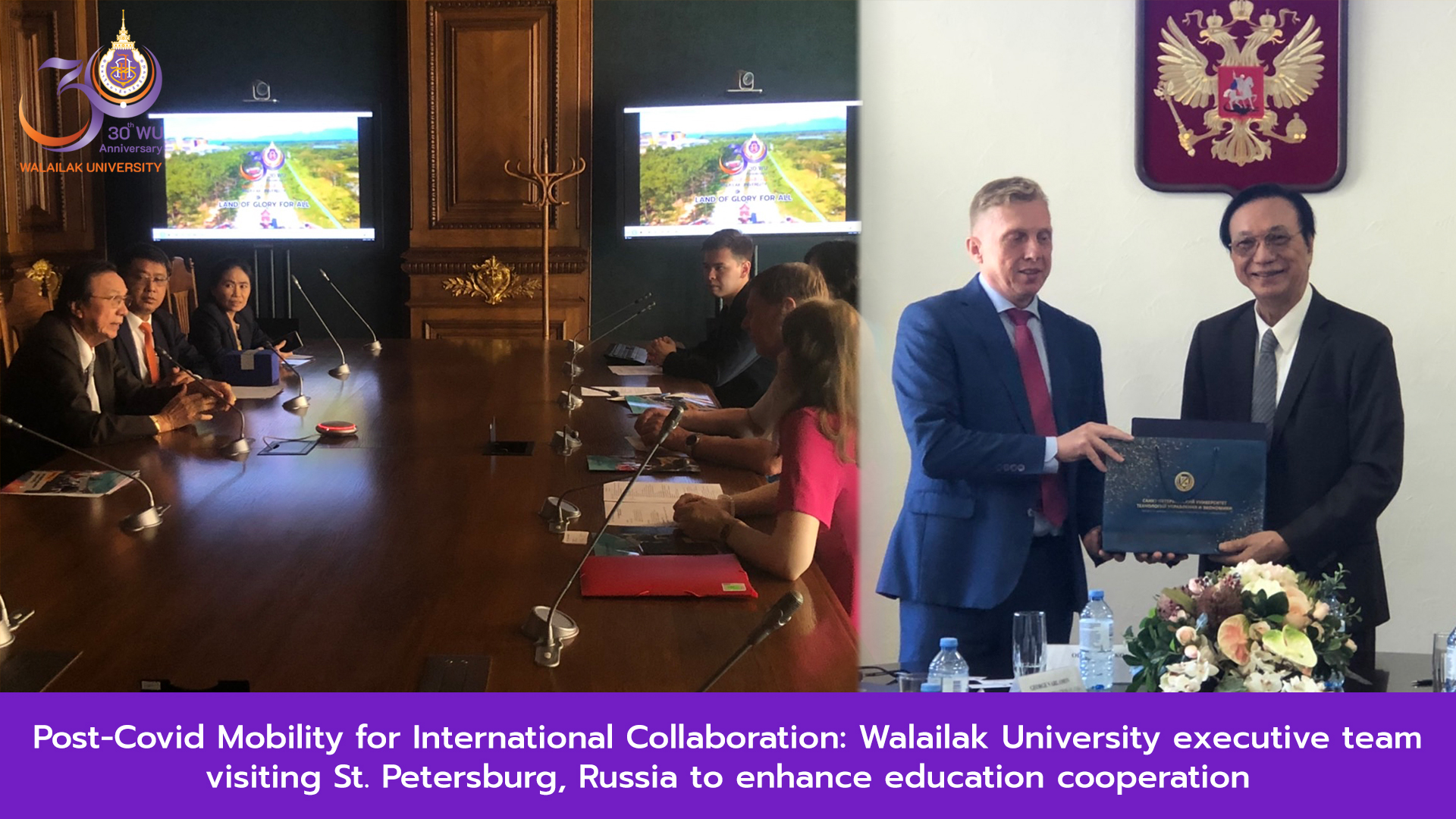 Post-Pandemic Mobility for International Collaboration: Walailak University executive team joining the VI International Nevsky Forum 2022 and visiting leading universities in St. Petersburg, Russia