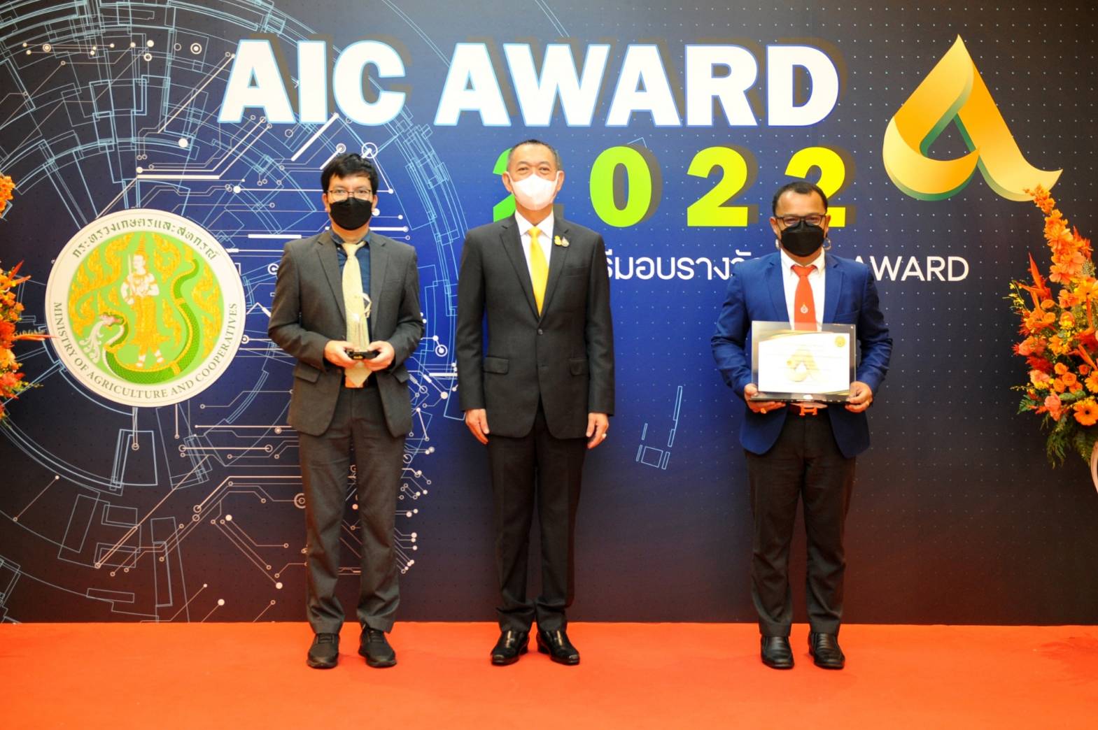 Walailak University researchers winning 2 Excellence awards in the AIC Award presentation 2022 and receiving a plaque from Minister of Agriculture and Cooperatives