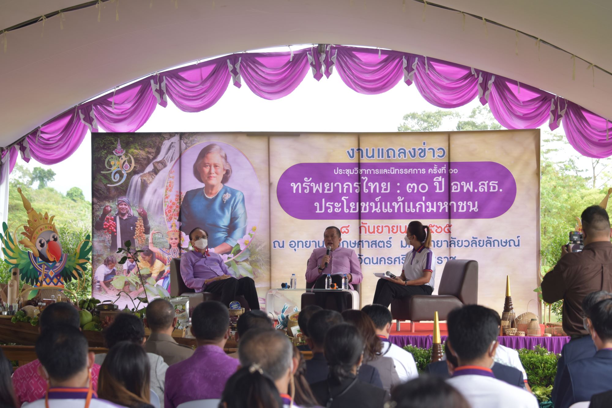 Walailak University  holding a press release for the upcoming 11th Academic Conference and Exhibition," Thailand’s Resources: 30 Years, RSPG for Prosperity of the Public"