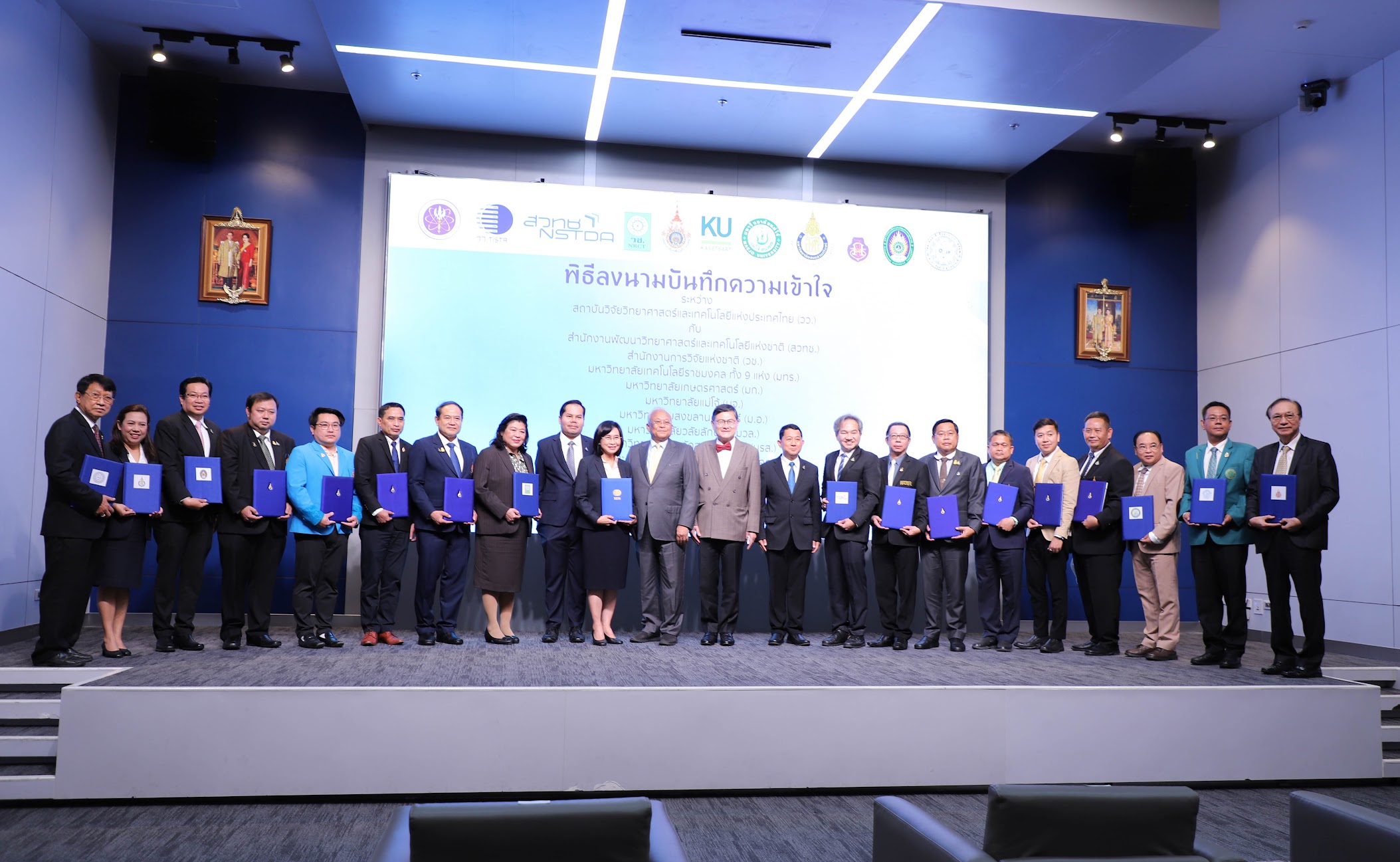 Walailak University signing an MOU with Thailand Institute of Scientific and Technological Research (TISTR) to promote academic workforce and entrepreneurs of Science, Technology and Innovation (STI)