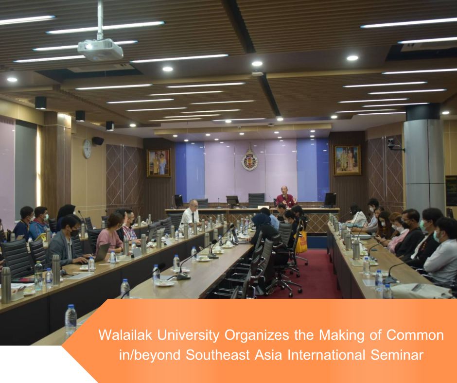 Walailak University Organizes the Making of Common in/beyond Southeast Asia International Seminar