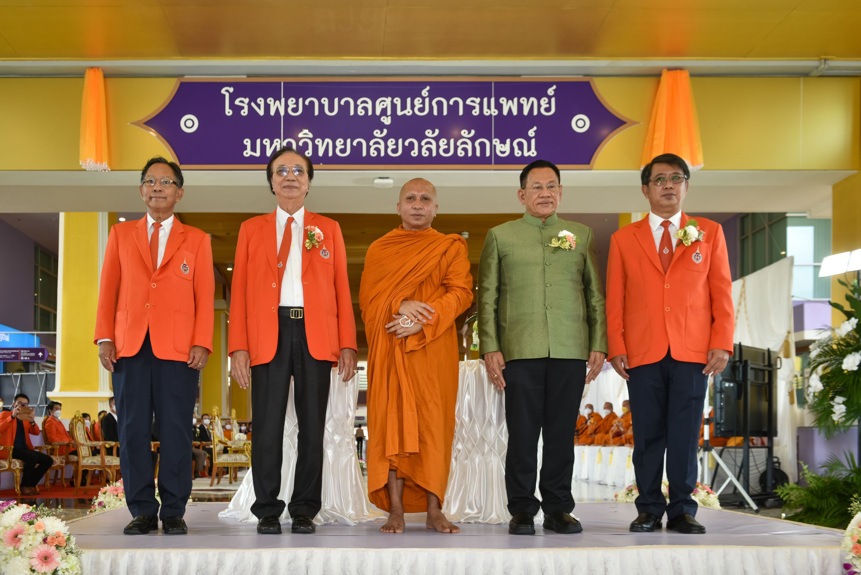 Walailak University Hospital is Now Open with a Capacity of 426 Beds