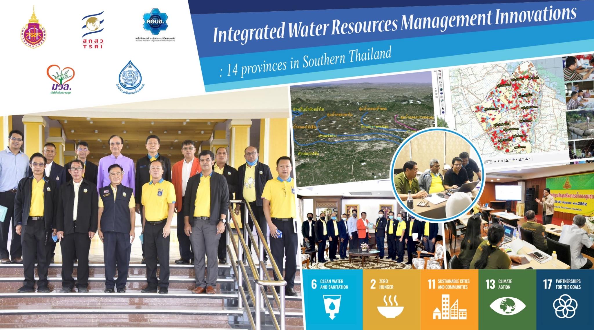 Integrated Water Resources Management Innovations: 14 provinces in Southern Thailand