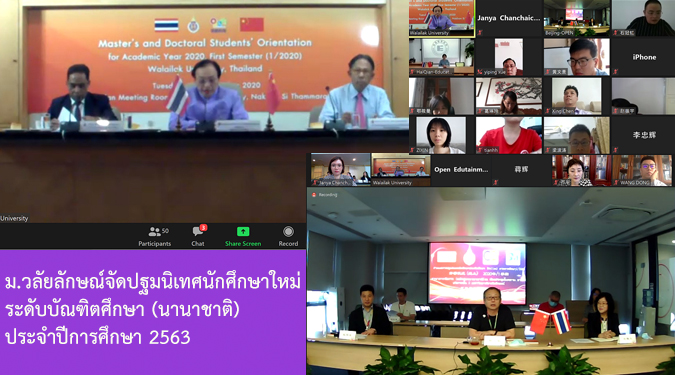 WU Organizes an Orientation for Master's and Doctoral Students from China 